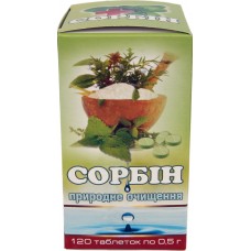 СОРБІН